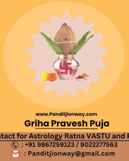 Griha Pravesh Puja Kit