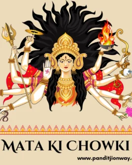 Mata Ki Chowki – माता की चौकी