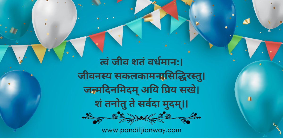 Happy Birthday Wish in Sanskrit
