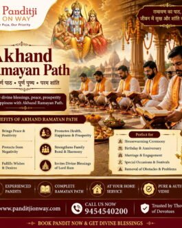 Akhand Ramayan Path