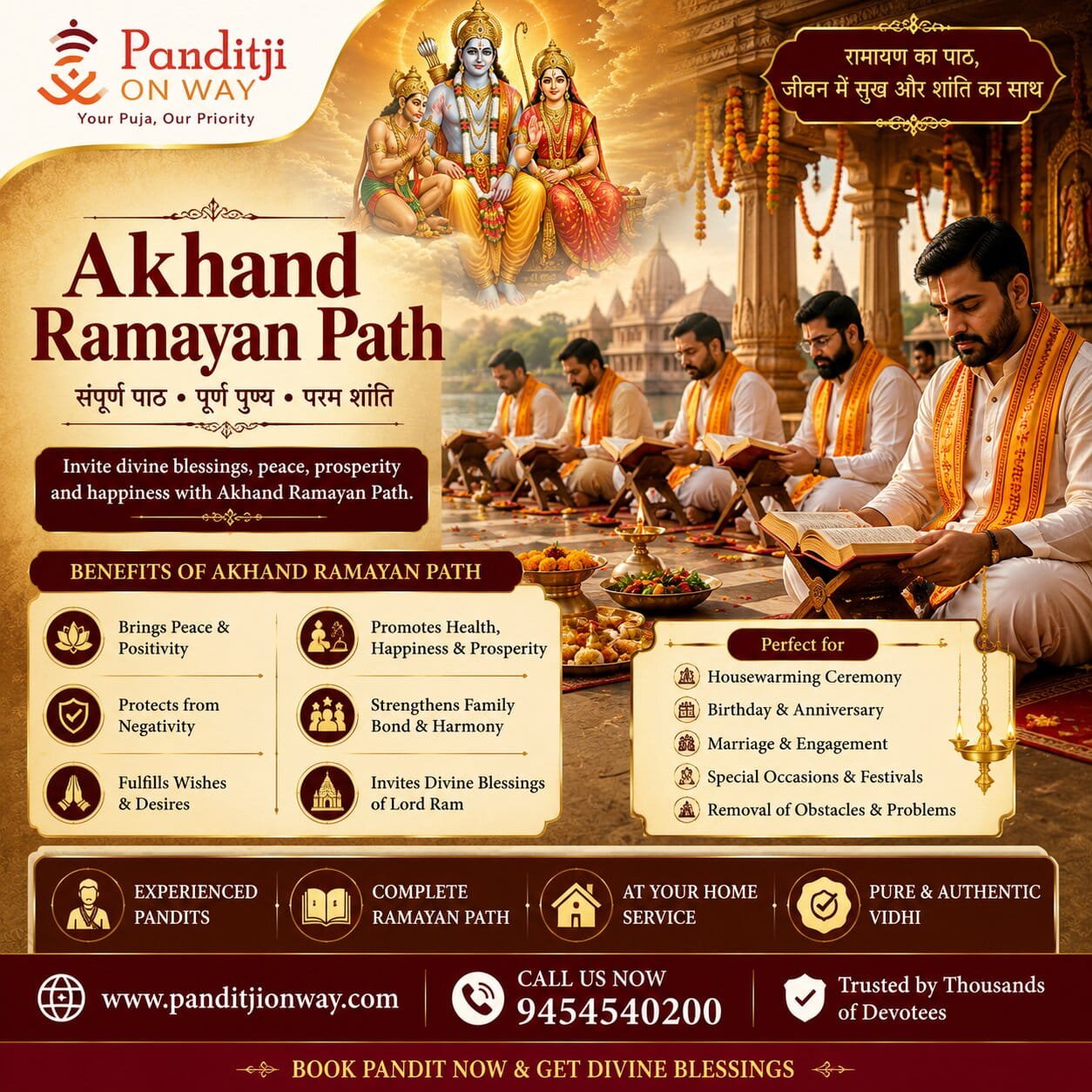 Akhand Ramayan Path Akhand Ramayan Path