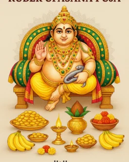 Kuber Upasana Puja