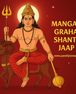 Mangal Graha Shanti Jaap | Remedy for Mangal Dosh