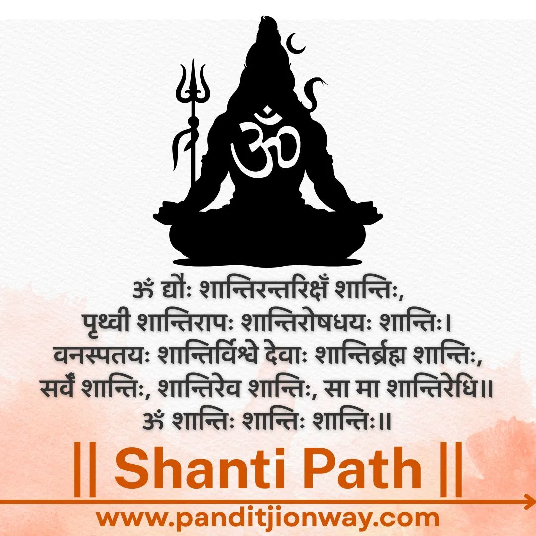 Shanti Path