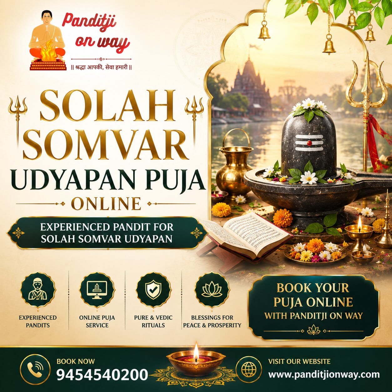 Solah Somvar Udyapan Puja Solah Somvar Udyapan Puja
