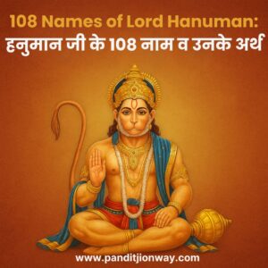 108 Names of Lord Hanuman 108 Names of Lord Hanuman: हनुमान जी के 108 नाम व उनके अर्थ