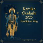Kamika Ekadashi 2025: कब और कैसे करें कामिका एकादशी व्रत …