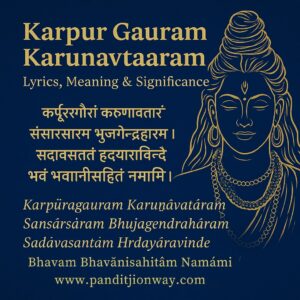 Read more about the article Karpur Gauram Karunavtaaram Lyrics, Meaning & Significance