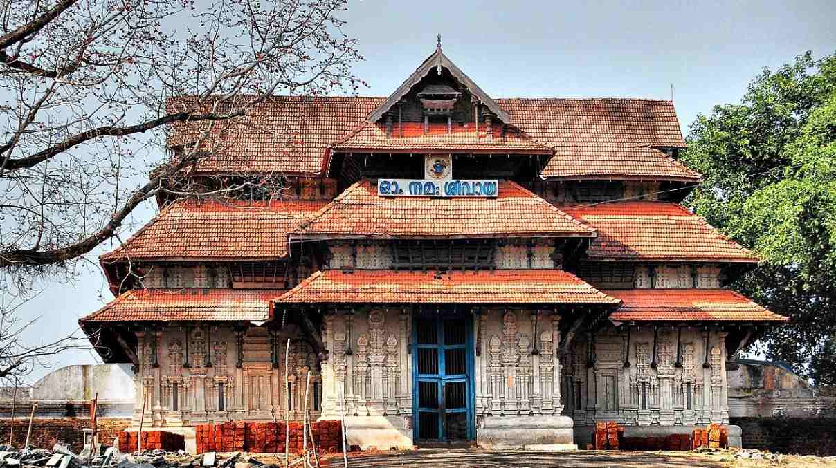 Vadakkunnathan Temple Vadakkunnathan Temple