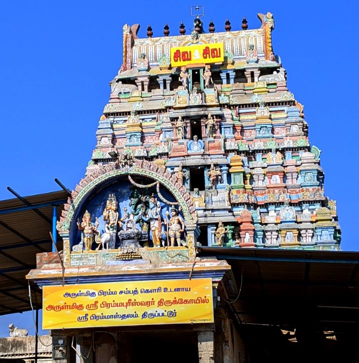 Brahmapureeswarar Temple, Tiruchirappalli