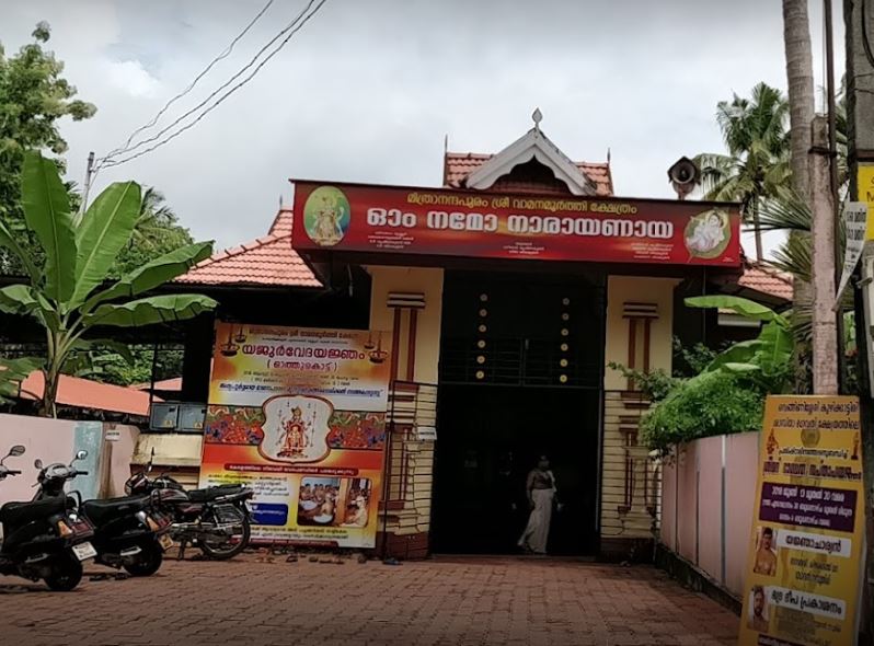 Mithrananthapuram Temple, Kerala