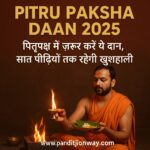 Pitru Paksha Daan 2025: पितृपक्ष में ज़रूर करें ये दान, सात पीढ़ियों तक रहेगी खुशहाली