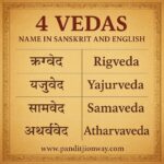 4 Vedas Name in Sanskrit and English – Origin, Knowledge, Importance