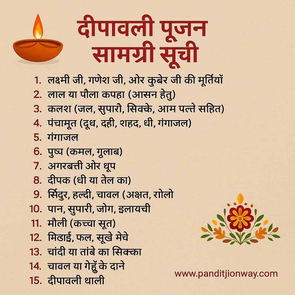 Diwali Puja Samagri List