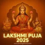 Lakshmi Puja 2025: Date, Muhurat, Vidhi, and Rituals for Diwali