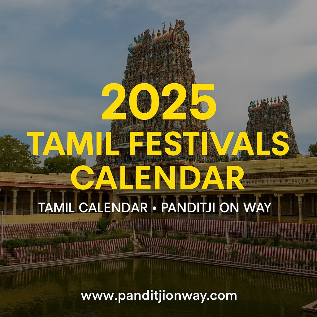 You are currently viewing 2025 Tamil Festivals Calendar | Full Tamil Calendar