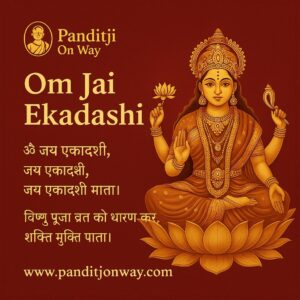 Read more about the article Om Jai Ekadashi Aarti | Full Ekadashi Mata Aarti – with English Lyrics