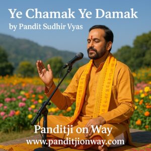 Read more about the article Ye Chamak Ye Damak Lyrics – Pandit Sudhir Vyas | Fullwan Ma Mahak Full Bhajan