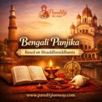 Bengali Panjika January 2026 Based on Bisuddhasiddhanta for New Delhi, India