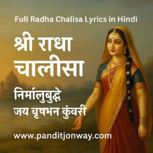 Read more about the article Full Radha Chalisa Lyrics in Hindi | श्री राधा चालीसा – जय वृषभान कुंवारी