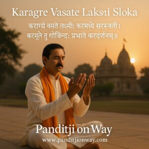 Read more about the article Karagre Vasate Lakshmi Sloka: Meaning, History, Benefits and Full Translation