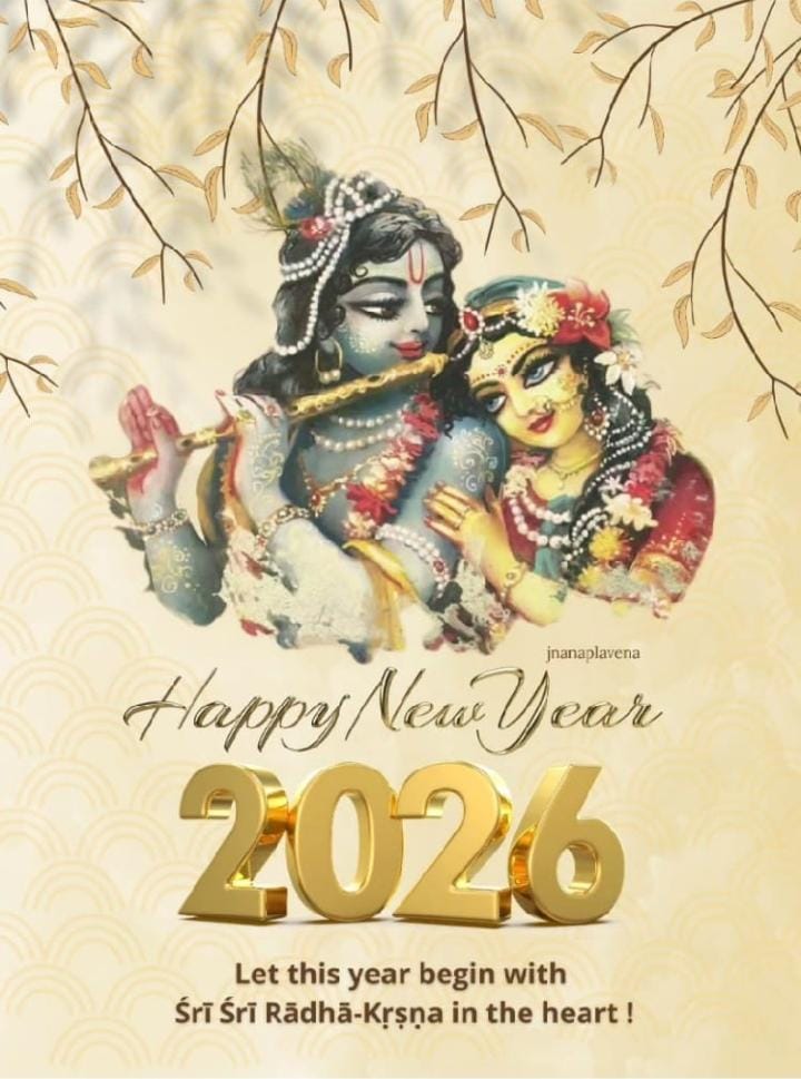 Krishna Happy New Year