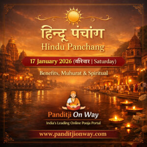 Read more about the article Hindu Panchang 17 January 2026 (शनिवार | Saturday) | Benefits, Muhurat & Spiritual