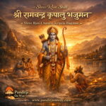 Full Shri Ram Stuti – Shree Ram Chandra Kripalu Bhajman | श्री राम स्तुति