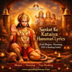 संकट के कटैया हनुमान लिरिक्स | Sankat Ke Kataiya Hanuman Lyrics in Hindi | Full Bhajan