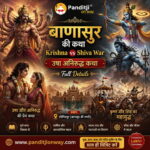 Banasur Story in Hindi | Krishna vs Shiva War | Usha Aniruddha Katha Full Details