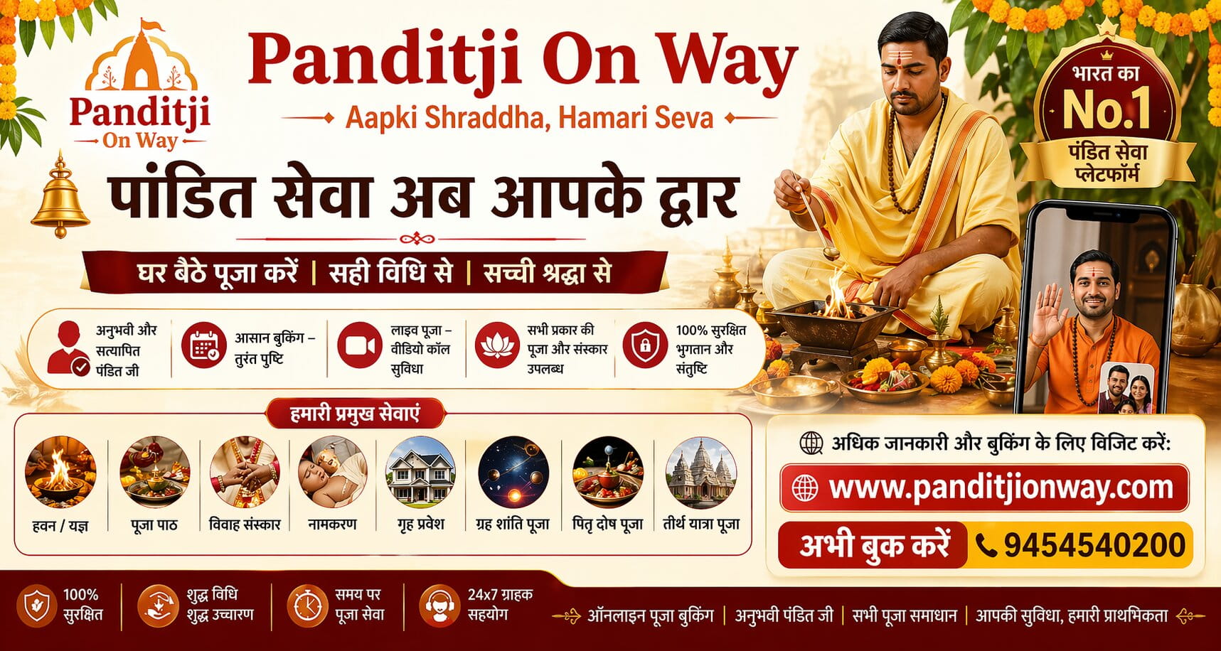 Panditji On Way - Puja Service in India an All Over World