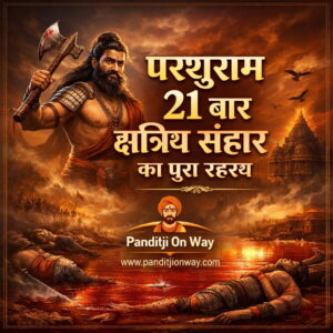 परशुराम ने 21 बार क्षत्रियों का संहार क्यों किया