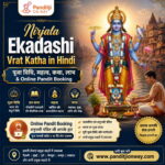 Nirjala Ekadashi Vrat Katha in Hindi: पूजा विधि, महत्व, कथा, लाभ & Online Pandit Booking