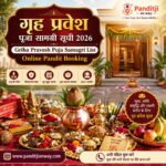 गृह प्रवेश पूजा सामग्री सूची 2026 | Griha Pravesh Puja Samagri List | Online Pandit Booking
