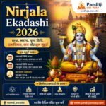 Nirjala Ekadashi 2026: कथा, महत्व, पूजा विधि, व्रत नियम, दान और शुभ मुहूर्त