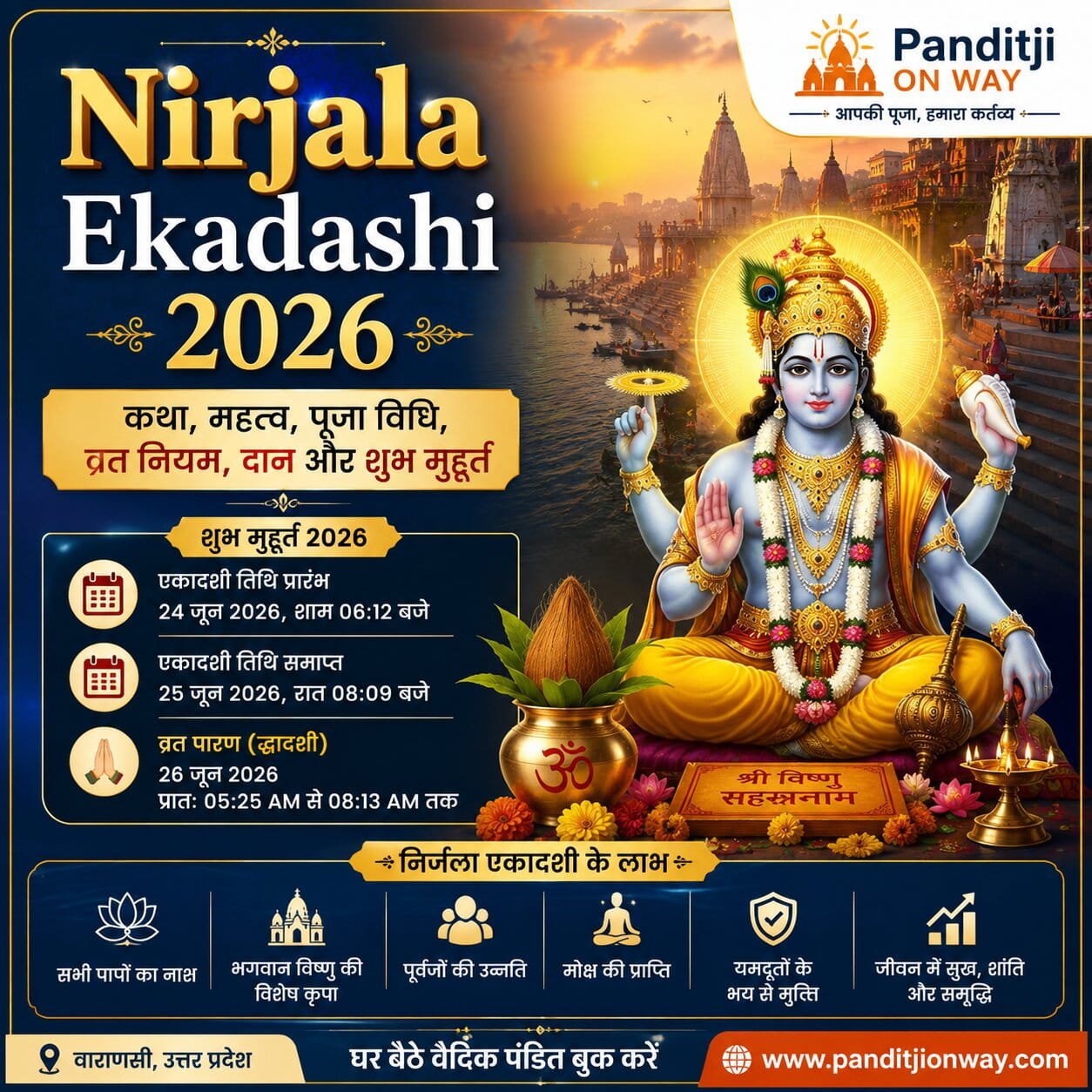 Nirjala Ekadashi 2026 Nirjala Ekadashi 2026
