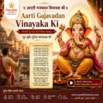 Lord Vinayaka Aarti: Aarti Gajavadan Vinayaka Ki – Hindi Lyrics and Video Song