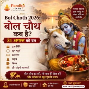 Bol Choth 2026