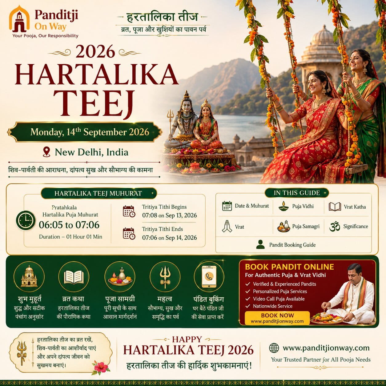 Hartalika Teej 2026 Hartalika Teej 2026