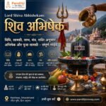 Lord Shiva Abhishekam: शिव अभिषेक विधि, सामग्री, लाभ, मंत्र और राशि अनुसार पूजा