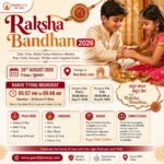 Raksha Bandhan 2026: Date, Time, Rakhi Muhurat, Bhadra, Puja Vidhi & Wishes