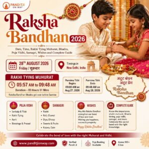 Read more about the article Raksha Bandhan 2026: Date, Time, Rakhi Muhurat, Bhadra, Puja Vidhi & Wishes