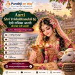 Aarti Shri Vrishabhanulali Ki: राधा रानी आरती Lyrics, अर्थ और पूजा विधि