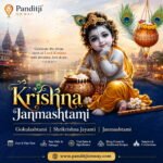 Krishna Janmashtami | Gokulashtami | Shrikrishna Jayanti | Janmashtami