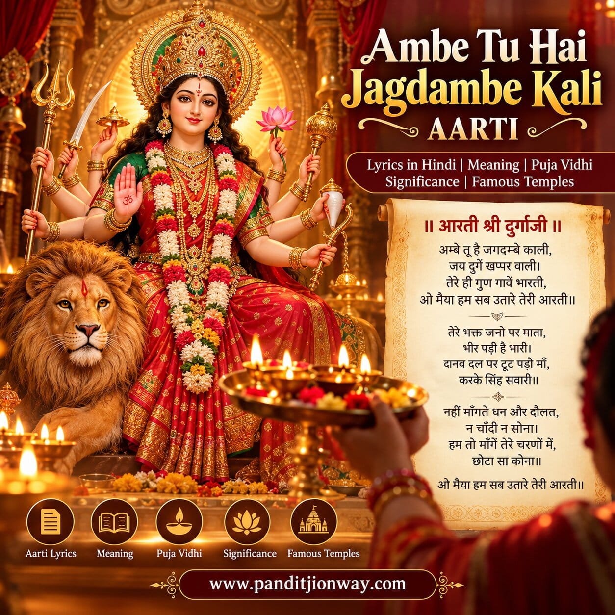 Ambe Tu Hai Jagdambe Kali Aarti Ambe Tu Hai Jagdambe Kali Aarti
